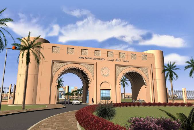 IMG 5285 وظائف وظائف شاغرة بجامعة الملك فيصل بالسعودية.. الشروط وطريقة التقديم موقع في الجامعة