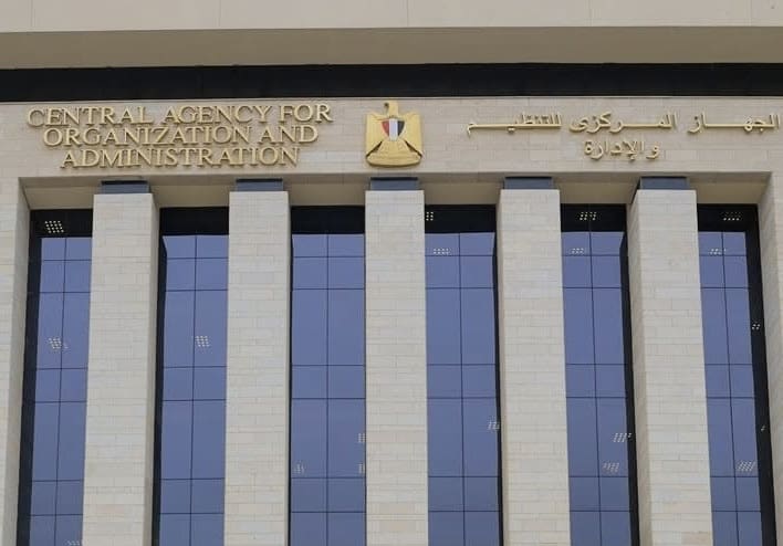 IMG 5358 نتيجة الناجحون في مسابقة الأبنية التعليمية.. استعلم الآن عن موعد ومكان الامتحان الشفوي موقع في الجامعة