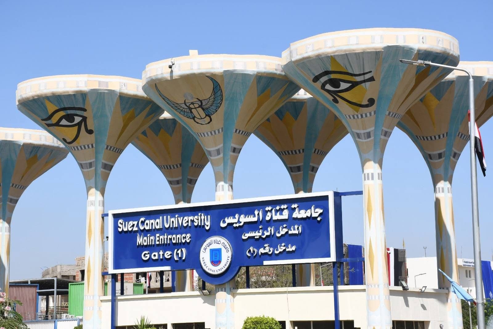IMG 5392 السويس جامعة قناة السويس تحصد تقدمًا استثنائيًا في تصنيف كيو إس للاستدامة 2026 موقع في الجامعة