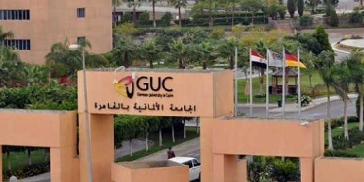 IMG 5433 الألمانية الجامعة الألمانية تعلن عن وظائف شاغرة لأعضاء هيئة التدريس.. قدم الآن موقع في الجامعة