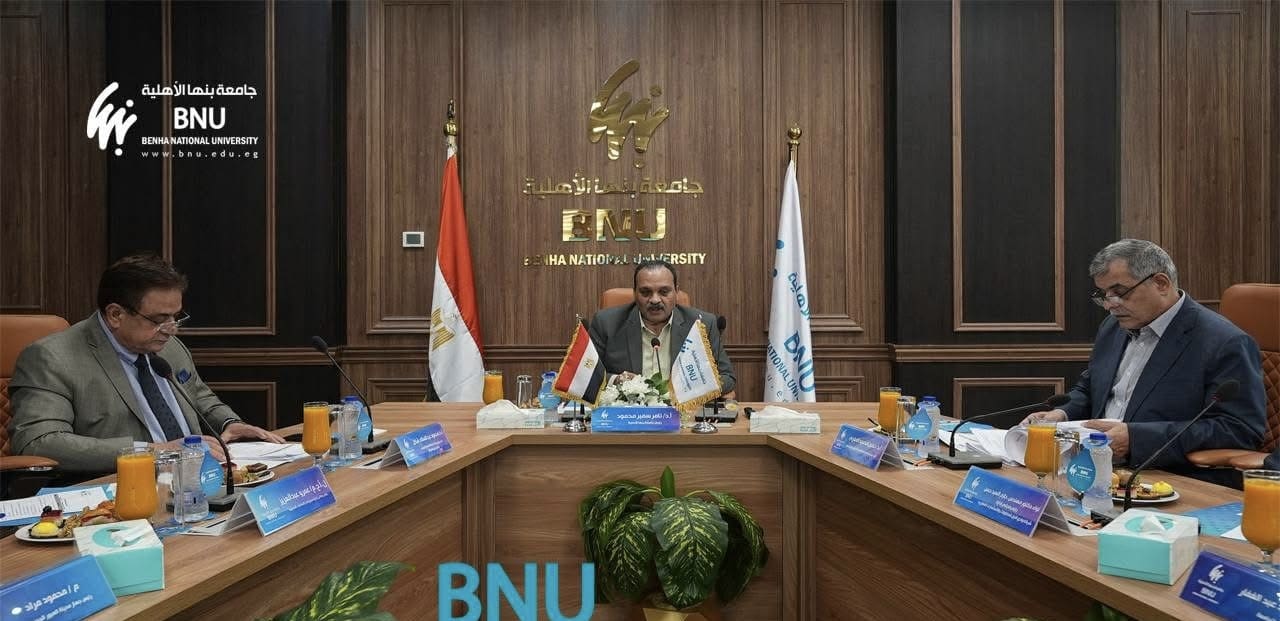 IMG 5488 التعليم مجلس جامعة بنها الأهلية يناقش آلية دعم الطلاب المتفوقين وذوي الاحتياجات الخاصة موقع في الجامعة