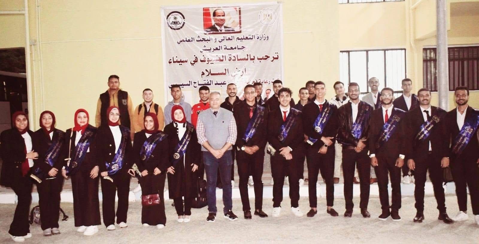 IMG 5682 العريش جامعة العريش تستقبل وفود الجامعات المصرية لتعريف الشباب بمشروعات التنمية في سيناء موقع في الجامعة