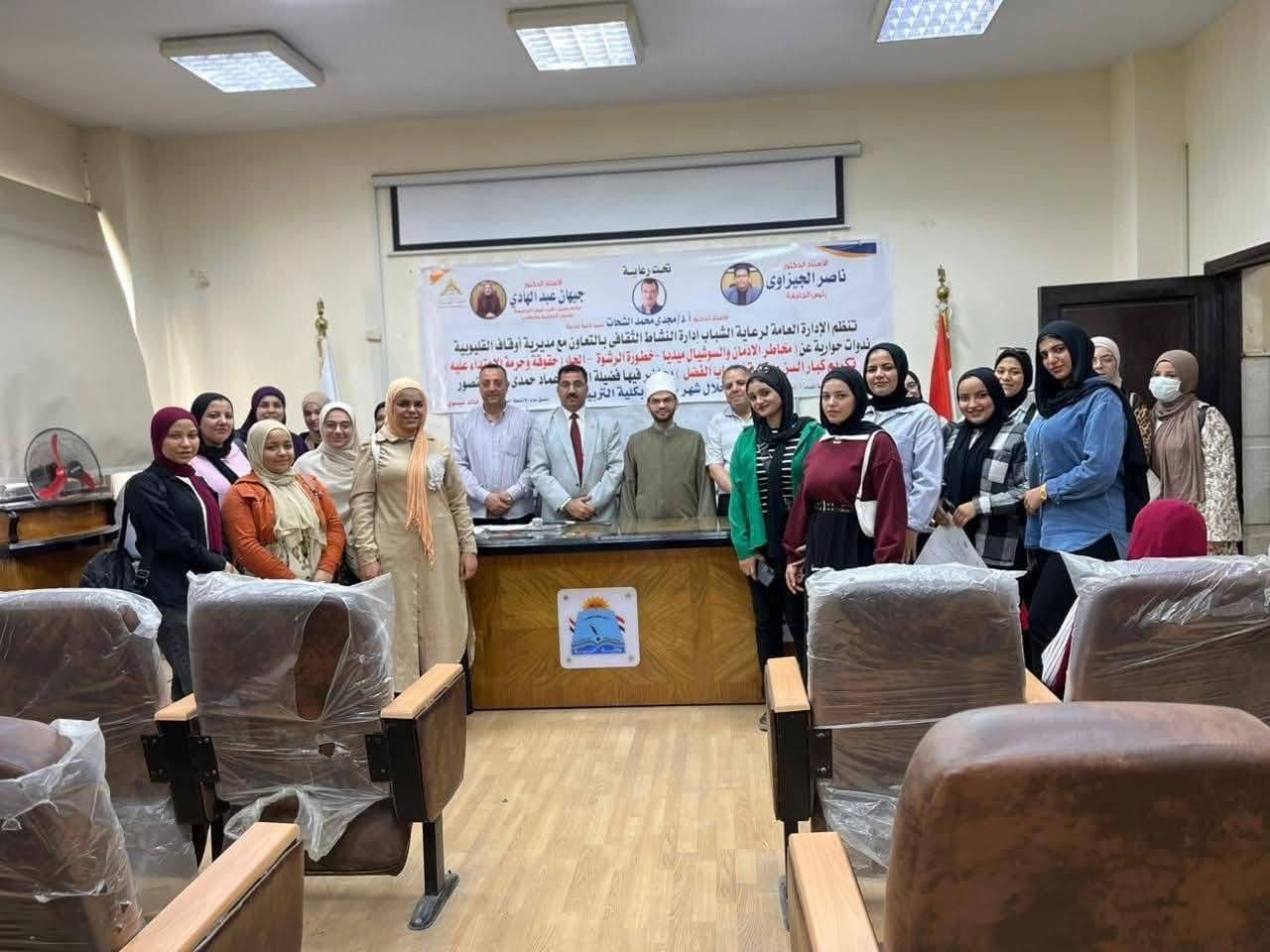 IMG 5753 جامعة بنها كلية التربية ببنها تنظم ندوة حول الجار وحرمة الاعتداء عليه موقع في الجامعة