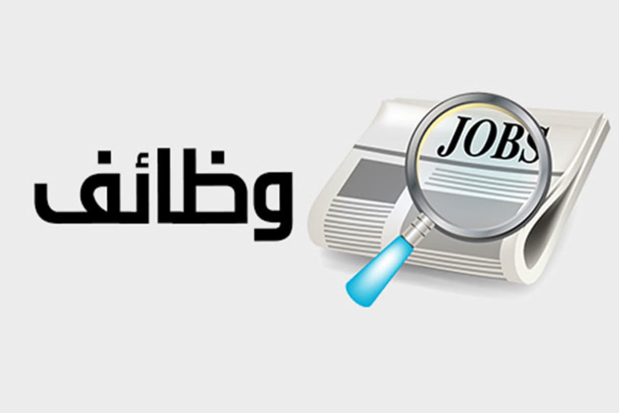IMG 5790 وظيفة 4500 وظيفة بمشروع الضبعة النووي برواتب تصل لـ45 ألف جنيه.. شروط ومواعيد التقديم موقع في الجامعة
