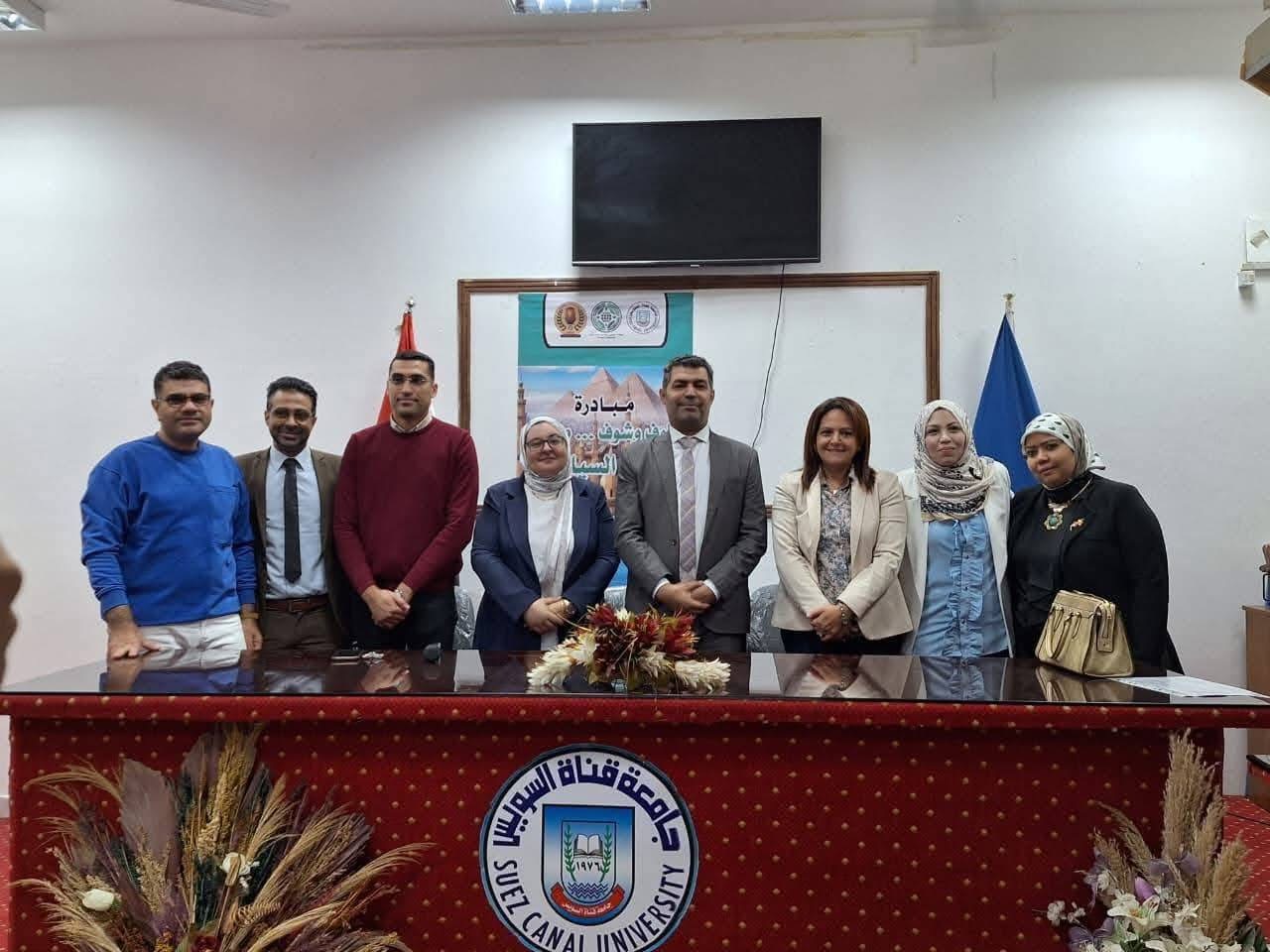 IMG 6038 طوف مبادرة طوف وشوف تنشر الوعي السياحي بجامعة قناة السويس بندوة حول عبقرية المعمار والفن الإسلامي موقع في الجامعة