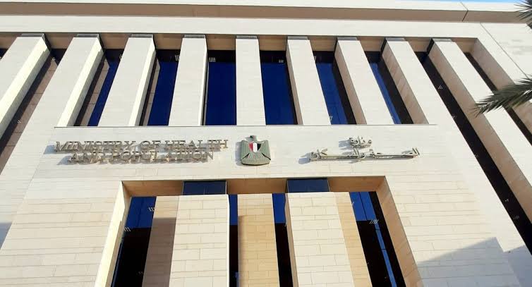 IMG 6122 العلاج فشل العلاج وتدهور صحتك.. وزارة الصحة تحذر من الإفراط في المضادات الحيوية موقع في الجامعة