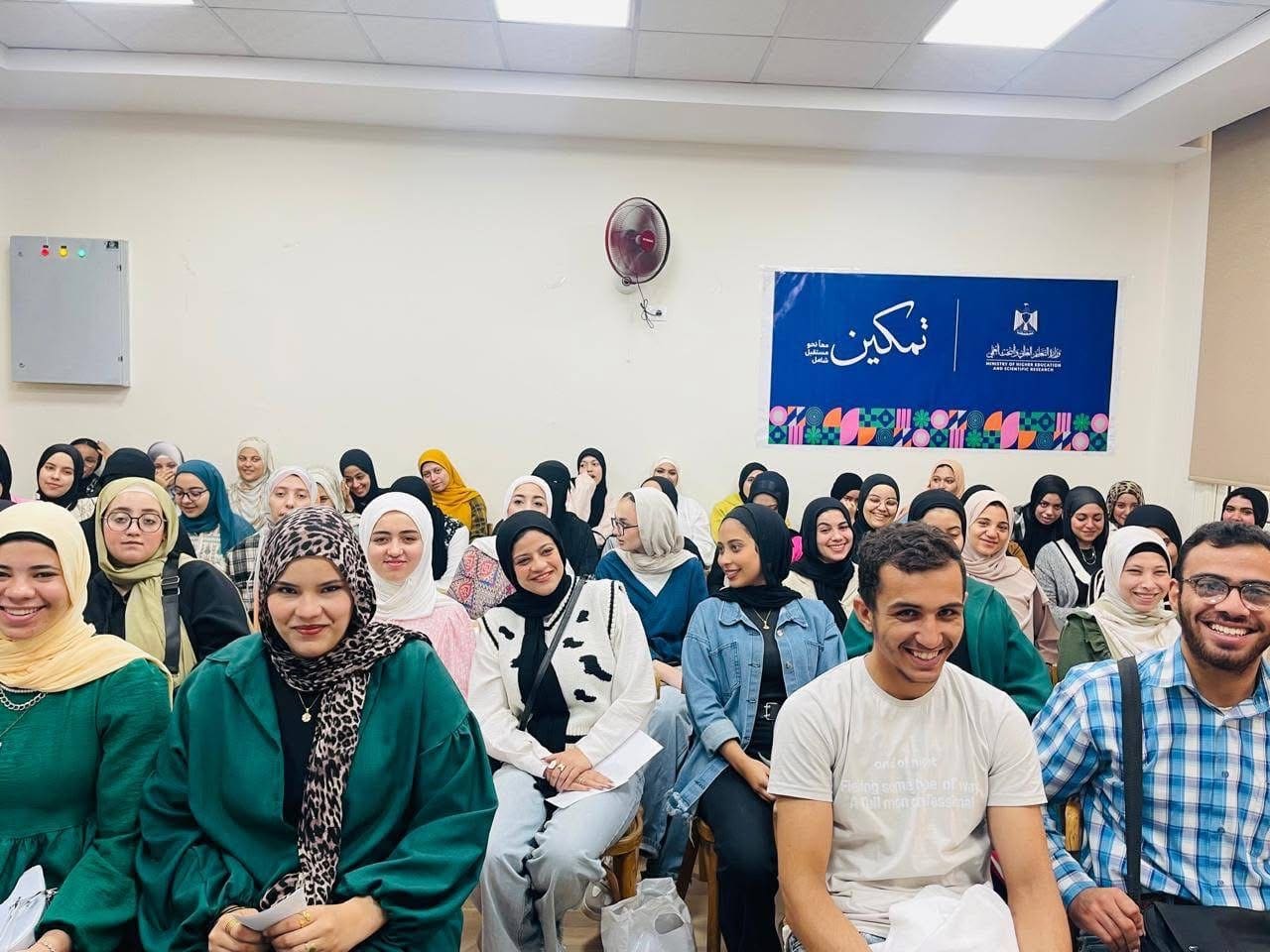 IMG 6136 تمكين مبادرة "تمكين" تواصل فعالياتها بجامعة المنوفية لدعم دمج وتمكين الطلاب ذوي الإعاقة موقع في الجامعة