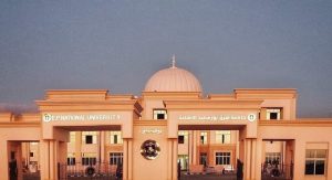 كلية علوم الإدارة 