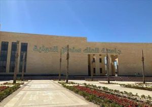 كلية الصناعات التكنولوجية فرع الطور