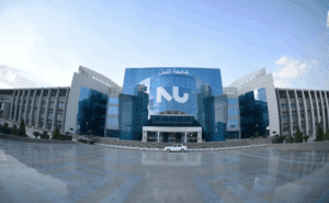 تعيين الدكتور أحمد يوسف عوض الغزولى رئيسًا جديداً لجامعة النيل الأهلية 4 IMG ٢٠٢٥١١٠٦ ١٧٠٩٢٢ جامعة النيل الأهلية تعيين الدكتور أحمد يوسف عوض الغزولى رئيسًا جديداً لجامعة النيل الأهلية موقع في الجامعة