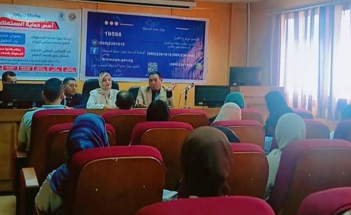 IMG ٢٠٢٥١١١٠ ٢٢٥٣٠٢ بعثة جامعة الأقصر وجهاز حماية المستهلك يطلقان ندوة توعوية لتعريف الطلاب بحقوقهم موقع في الجامعة