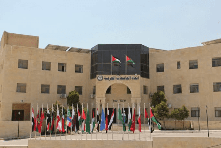 IMG ٢٠٢٥١١١١ ١٩٢٩٥٧ الجامعات اتحاد الجامعات العربية يطلق موقعه الإلكتروني الجديد لتعزيز التواصل والخدمات الرقمية موقع في الجامعة