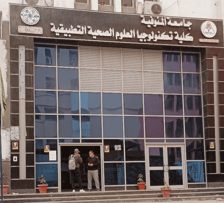 IMG ٢٠٢٥١١٢٤ ٢٣٢٨٢٢ باب إيقاف مفاجئ للماجستير بالدفعة الثالثة في جامعة المنوفية.. والطلاب يطالبون بتوضيح رسمي موقع في الجامعة