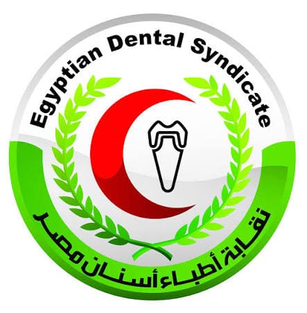 images 1 2 نقابة نقابة أطباء الأسنان: إلغاء التكليف بأثر رجعي على دفعة 2023 مخالف للدستور موقع في الجامعة