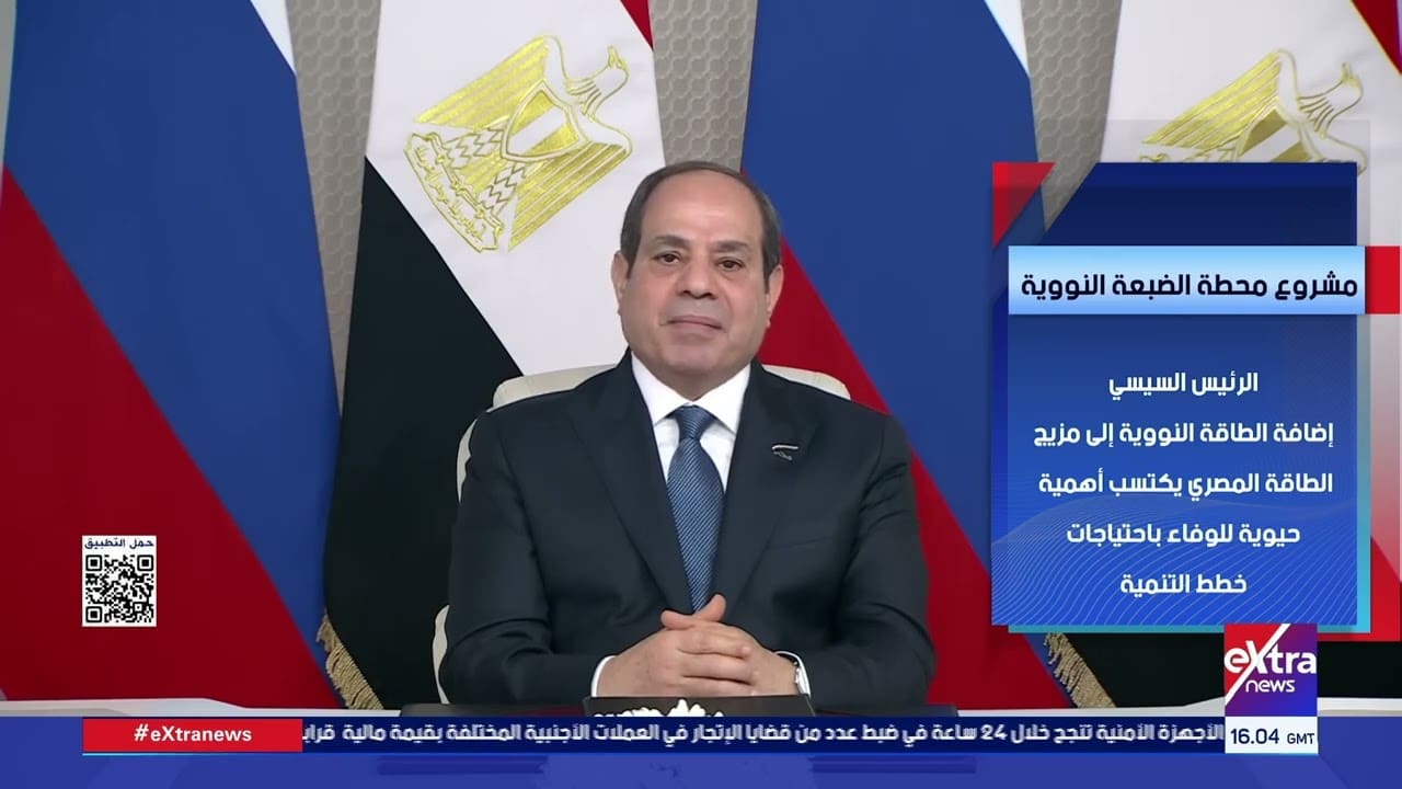 maxresdefault 2 مدرسة الرئيس السيسي: محطة الضبعة النووية بداية صفحة جديدة لمصر في الطاقة النووية موقع في الجامعة
