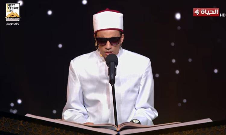 resize برنامج تحكيم دولة التلاوة يشيد بأداء المتسابق محمد أحمد حسن ويصفه بصاحب المستقبل الواعد موقع في الجامعة