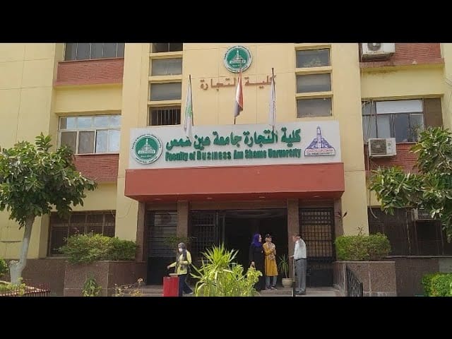 sddefault 2 تجارة خلال مؤتمر تجارة عين شمس.. لجنة القطاع التجاري تعلن قرب تطبيق لائحة موحدة بكليات التجارة موقع في الجامعة
