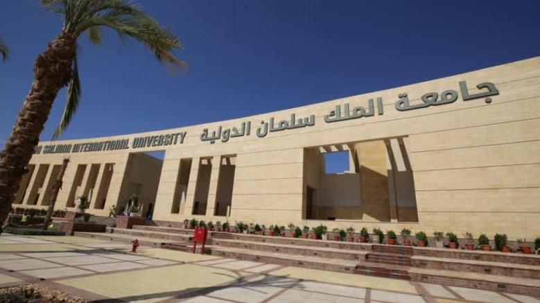 10812096271660043610 هندسة برنامج هندسة الطاقة بجامعة الملك سلمان الدولية يجمع بين المصادر التقليدية والمتجددة موقع في الجامعة