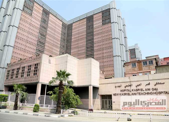 1232274 0 جامعة القاهرة بالأرقام.. جامعة القاهرة تكشف حصاد مستشفيات قصر العيني لعام 2025  موقع في الجامعة