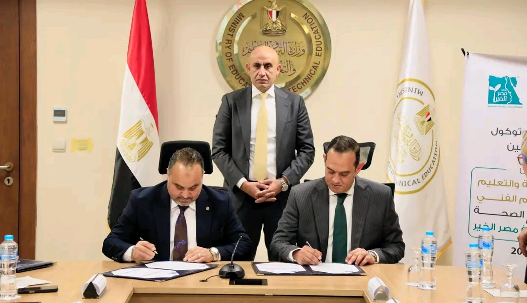 1764687062382 العالي تعاون بين التعليم ومؤسسة مصر الخير لتنفيذ عدة مشروعات لدعم وتطوير العملية التعليمية موقع في الجامعة
