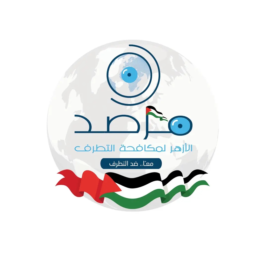 1765365037465 جامعة العبور رسالة ردع واضحة.. مرصد الأزهر يشيد بحكم القضاء في واقعة التعدي على أطفال الإسكندرية موقع في الجامعة