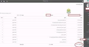 بوابة MyU تتيح أرقام الجلوس ومواقع اللجان لطلاب علوم الرياضة بجامعة المنصورة.. تفاصيل 2 1765827027729 أرقام بوابة MyU تتيح أرقام الجلوس ومواقع اللجان لطلاب علوم الرياضة بجامعة المنصورة.. تفاصيل موقع في الجامعة