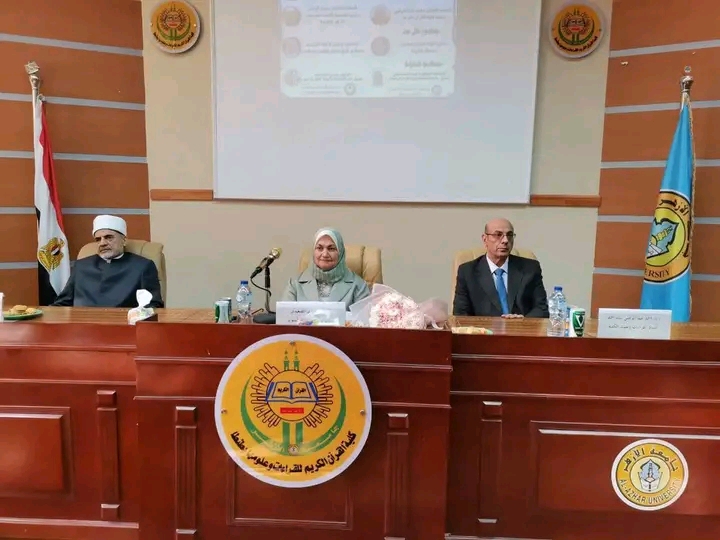 1765914564108 إفتاء جامعة الأزهر تناقش قضايا المرأة بين الشرائع السماوية والقوانين الوضعية موقع في الجامعة