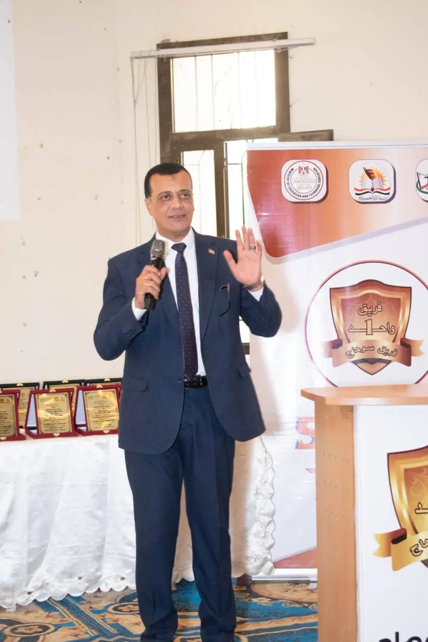 1766314962048 السويس اعتماد جدول امتحانات الصف الثالث الإعدادي للفصل الدراسي الأول بسوهاج موقع في الجامعة