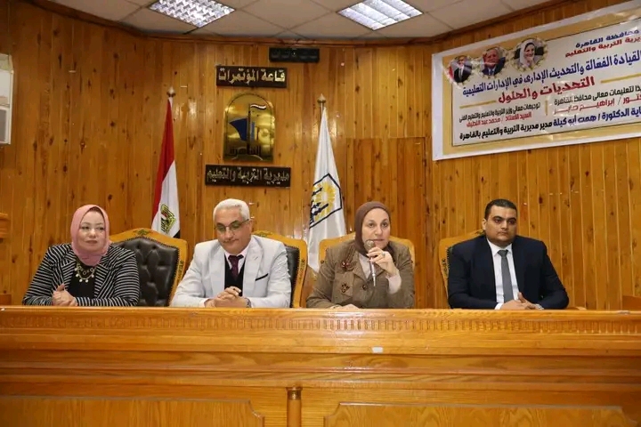 1766425244483 القاهرة مدير تعليم القاهرة تجتمع بقيادات الإدارات التعليمية: نريد أسودًا في الميدان لضمان انضباط الامتحانات موقع في الجامعة