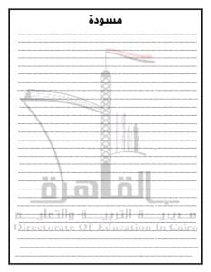 1766915488841 الشهادة لطلاب الشهادة الإعدادية.. أسئلة متوقعة في مادة الرياضيات موقع في الجامعة