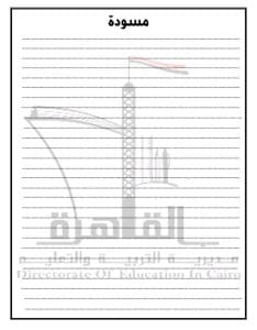 1766915490647 الشهادة لطلاب الشهادة الإعدادية.. أسئلة متوقعة في مادة الرياضيات موقع في الجامعة
