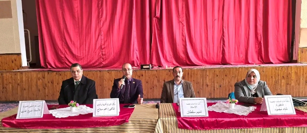 1767004131947 أسيوط تشديدات صارمة لضبط امتحانات الشهادة الإعدادية بالمنوفية موقع في الجامعة