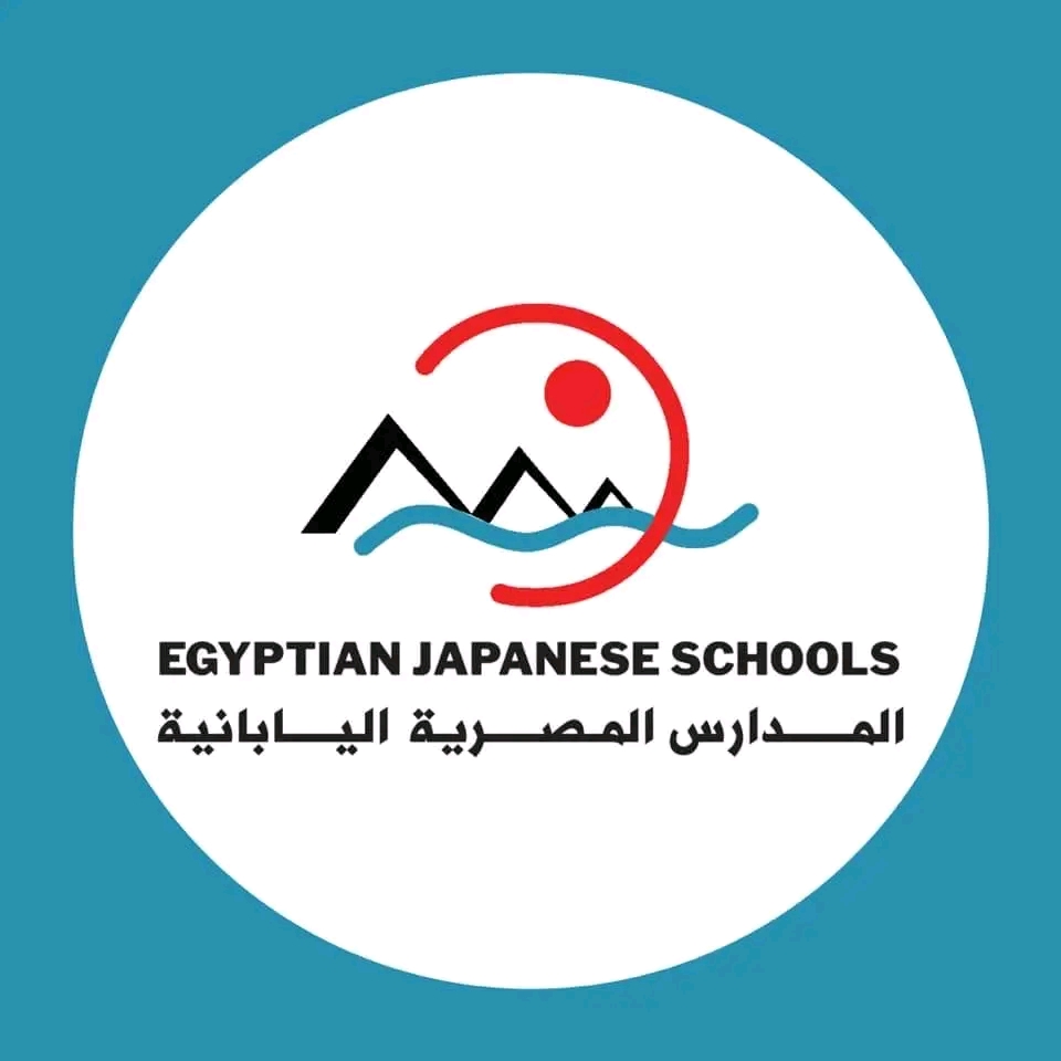 1767173308209 التقديم بعد فتح باب التقديم رسميًا.. تعليمات هامة من المدارس المصرية اليابانية موقع في الجامعة