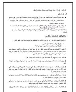 "إعلام القاهرة" تصدر الدليل الاسترشادي للدكتوراه الأكاديمية وتحد آخر موعد للتقديم 6 1767212349841 إعلام القاهرة "إعلام القاهرة" تصدر الدليل الاسترشادي للدكتوراه الأكاديمية وتحد آخر موعد للتقديم موقع في الجامعة