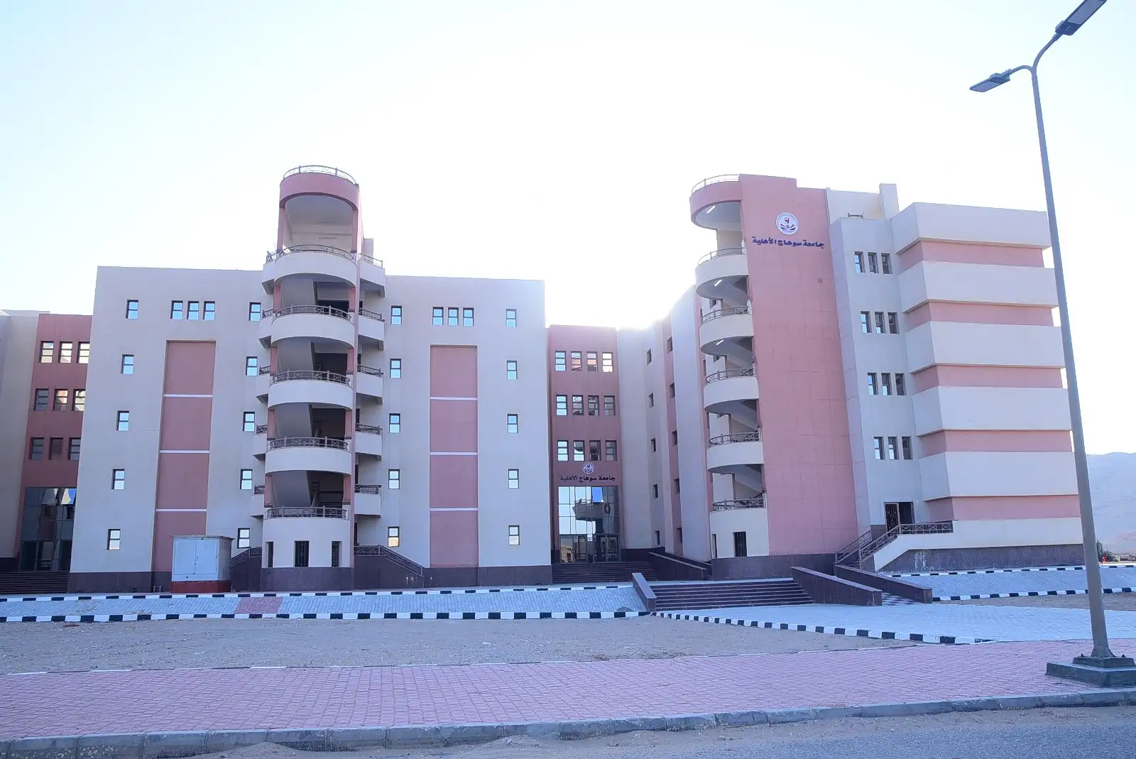 جامعة سوهاج الأهلية