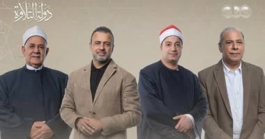 202512041014341434 رئيس جامعة القاهرة 1 رمضان.. الحلقة النهائية من برنامج «دولة التلاوة» في موسمه الأول وإعلان الفائز باللقب موقع في الجامعة