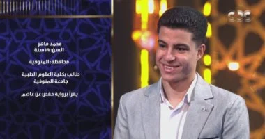 202512050952445244 التلاوة "عمرة لوالديه".. محمد ماهر الشناوي يكشف أمنيته في حالة فوزه بـ دولة التلاوة موقع في الجامعة