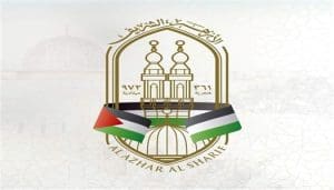 انطلاق الاختبارات التجريبية لمنصة الذكاء الاصطناعي اليابانية بالأزهر 2 2025 12 21 12 40 0 881 منصة انطلاق الاختبارات التجريبية لمنصة الذكاء الاصطناعي اليابانية بالأزهر موقع في الجامعة