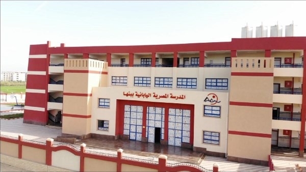 التقديم لـ أنشطة “توكاتسو” بالمدارس المصرية اليابانية.. الشروط والمواعيد