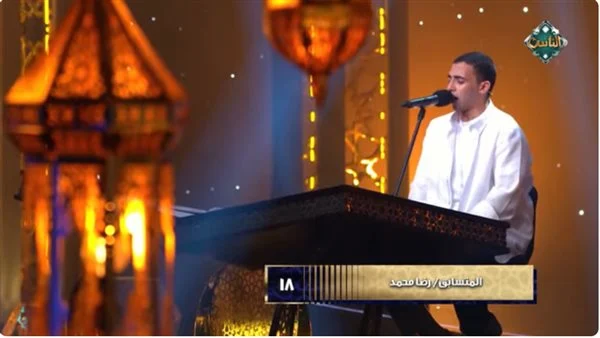 352 1 دولة التلاوة استبعاد المتسابق رضا محمد من برنامج "دولة التلاوة" بعد أدائه في أولى حلقات المرحلة الثالثة موقع في الجامعة