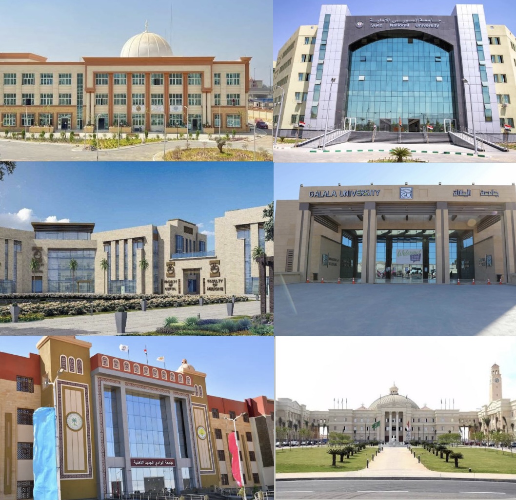 35CF9500 1D1E 4CDB B8F4 913EC1B9A7A0 كلية الزراعة هام| دليلك الشامل للجامعات الأهلية التي أعلنت فتح باب التقديم للفصل الدراسي الثاني 2025/ 2026 موقع في الجامعة