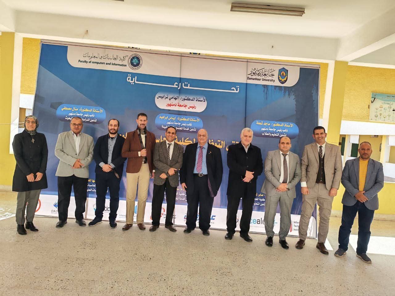 3760531a 77ff 4044 98cd b82b69cabea0 دمنهور جامعة دمنهور تتفقد جاهزية كلية الحاسبات لاعتماد دبلومة الذكاء الاصطناعي وتحليل البيانات موقع في الجامعة