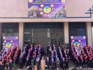 جامعة دمنهور تشارك في الندوة التوعوية السادسة لتعزيز الوعي الوطني لدى الشباب 2 5264d9a4 2671 4f21 a932 7a07a1728c40 دمنهور جامعة دمنهور تشارك في الندوة التوعوية السادسة لتعزيز الوعي الوطني لدى الشباب موقع في الجامعة