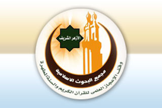 600600p10108EDNmainimg 600600p2246EDNmainimg 600600p2246EDNmain4478waqf الأوقاف البحوث الإسلامية يعلن فتح باب الترشح للمسابقة العالمية للإعجاز العلمي في القرآن والسنة موقع في الجامعة