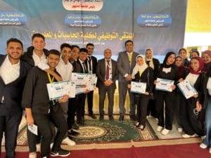 ملتقى توظيفي بجامعة دمنهور لربط طلاب الحاسبات والمعلومات بسوق العمل الرقمي 2 6eb1f859 226a 44f9 b2ac 785c3cfd75ea ملتقى ملتقى توظيفي بجامعة دمنهور لربط طلاب الحاسبات والمعلومات بسوق العمل الرقمي موقع في الجامعة