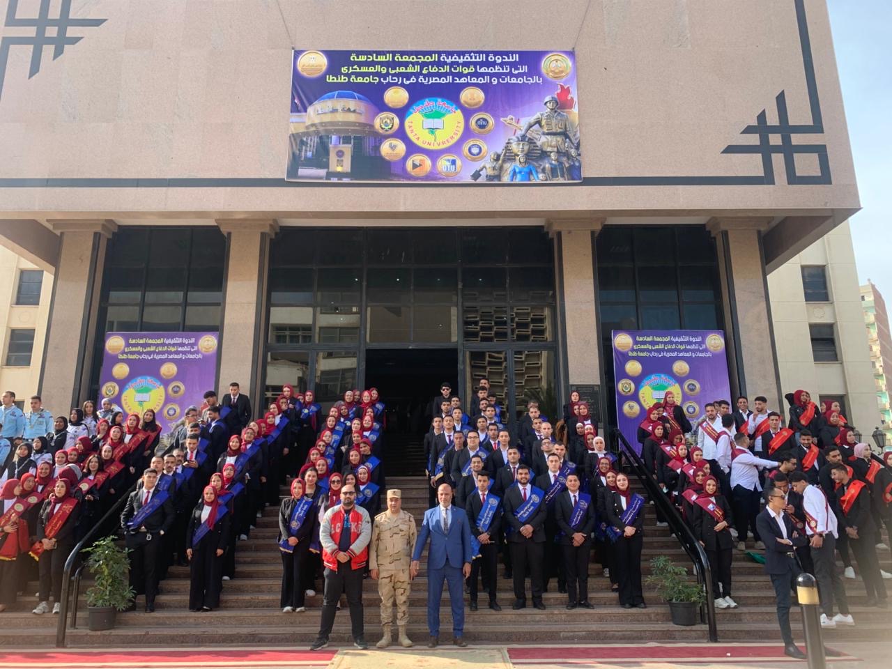 841fb92c f328 44cb aeba de8573dfa6d6 دمنهور جامعة دمنهور تشارك في الندوة التوعوية السادسة لتعزيز الوعي الوطني لدى الشباب موقع في الجامعة
