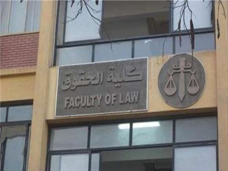 86c38d7d0fc381b28d9ae5b8799a5aed نماذج حقوق عين شمس تبدأ رقمنة أبحاث الدبلومات للعام الجامعي 2025/2026 عبر منصة UMS موقع في الجامعة