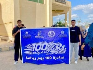 علوم ذوي الاحتياجات الخاصة تحتفل بـ "اليوم الرياضي" ضمن مبادرة جامعة بني سويف "100 يوم رياضة" 3 FB IMG 1764587857665 علوم علوم ذوي الاحتياجات الخاصة تحتفل بـ "اليوم الرياضي" ضمن مبادرة جامعة بني سويف "100 يوم رياضة" موقع في الجامعة