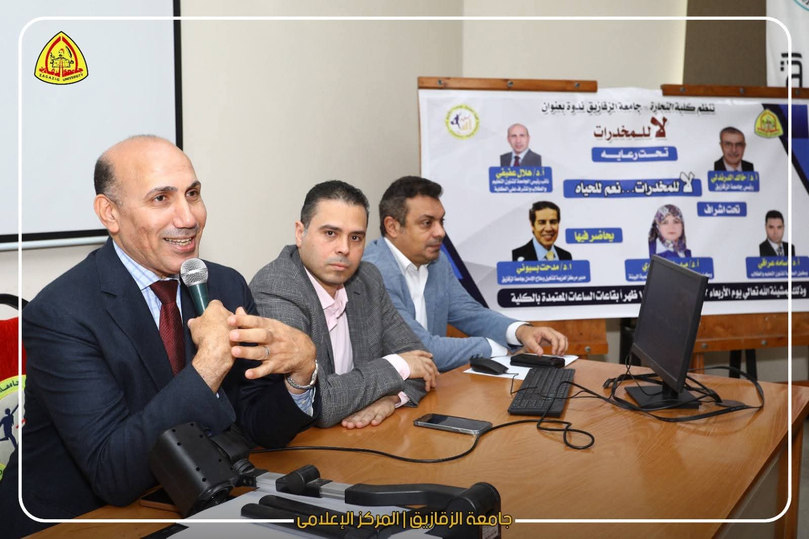 FB IMG 1764776422163 جامعة الزقازيق نائب رئيس جامعة الزقازيق يؤكد على أهمية التوعية ضد الإدمان في ختام حملة "لا للمخدرات" موقع في الجامعة