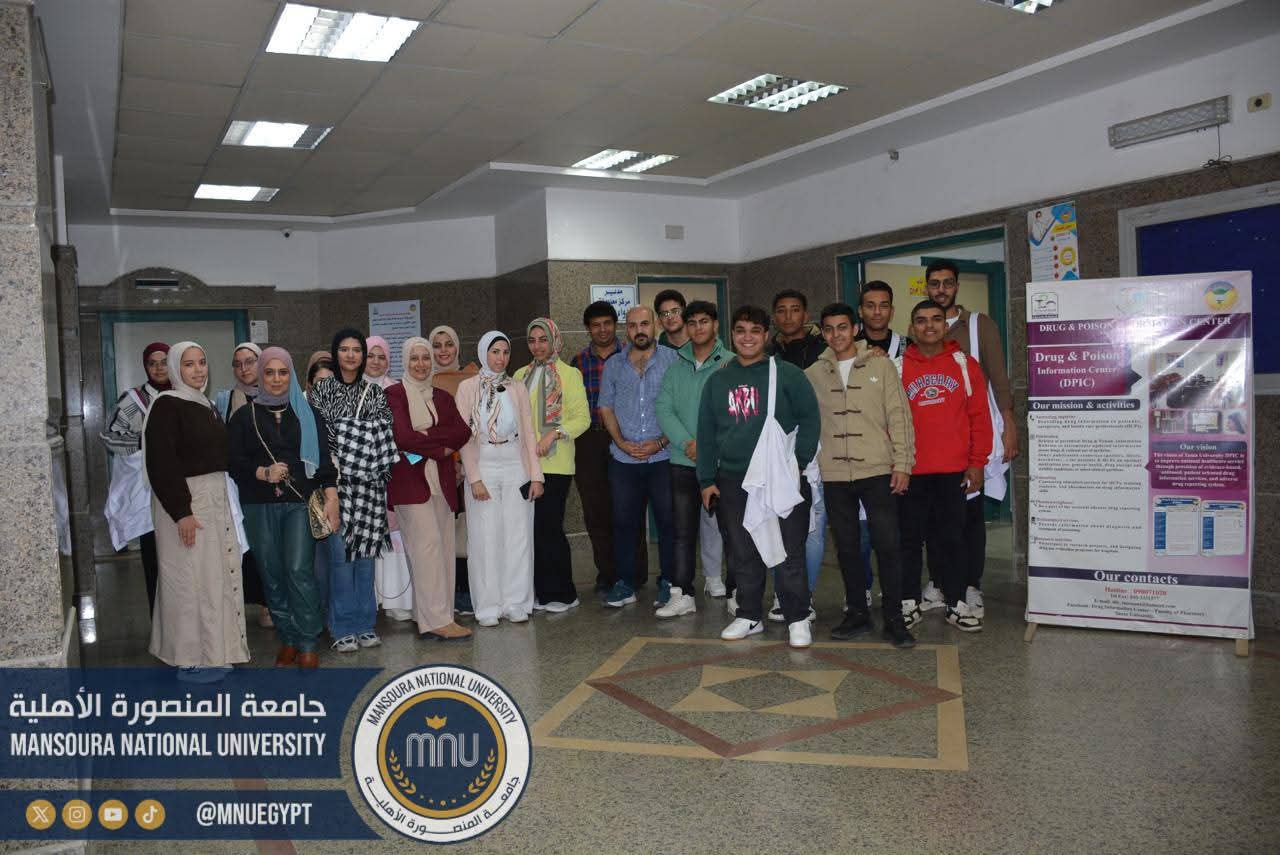 FB IMG 1764782879645 مركز معلومات الدواء طلاب برنامج مانشستر بكلية الصيدلة يزورون مركز معلومات الدواء والسموم بجامعة طنطا موقع في الجامعة
